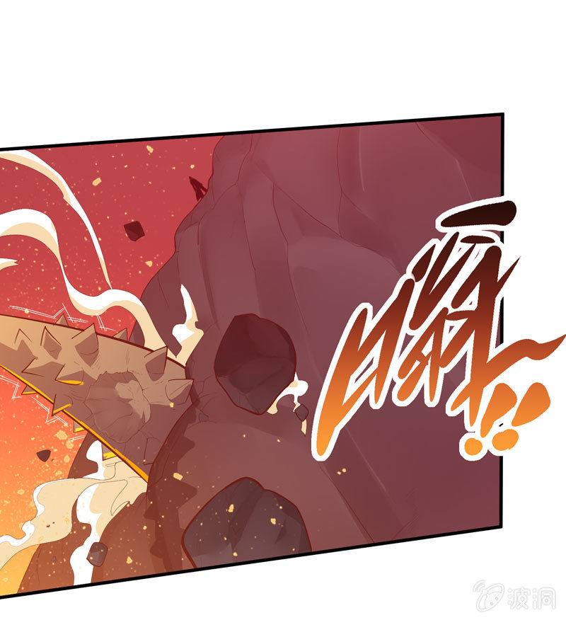 第161话 [覆雨]VS猛犸12