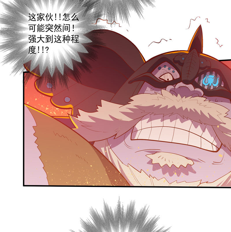 第161话 [覆雨]VS猛犸14