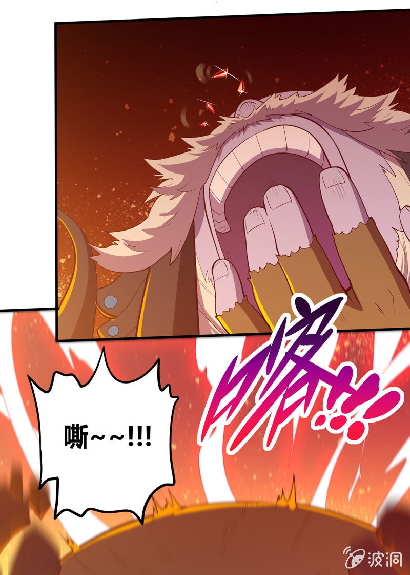 第161话 [覆雨]VS猛犸16