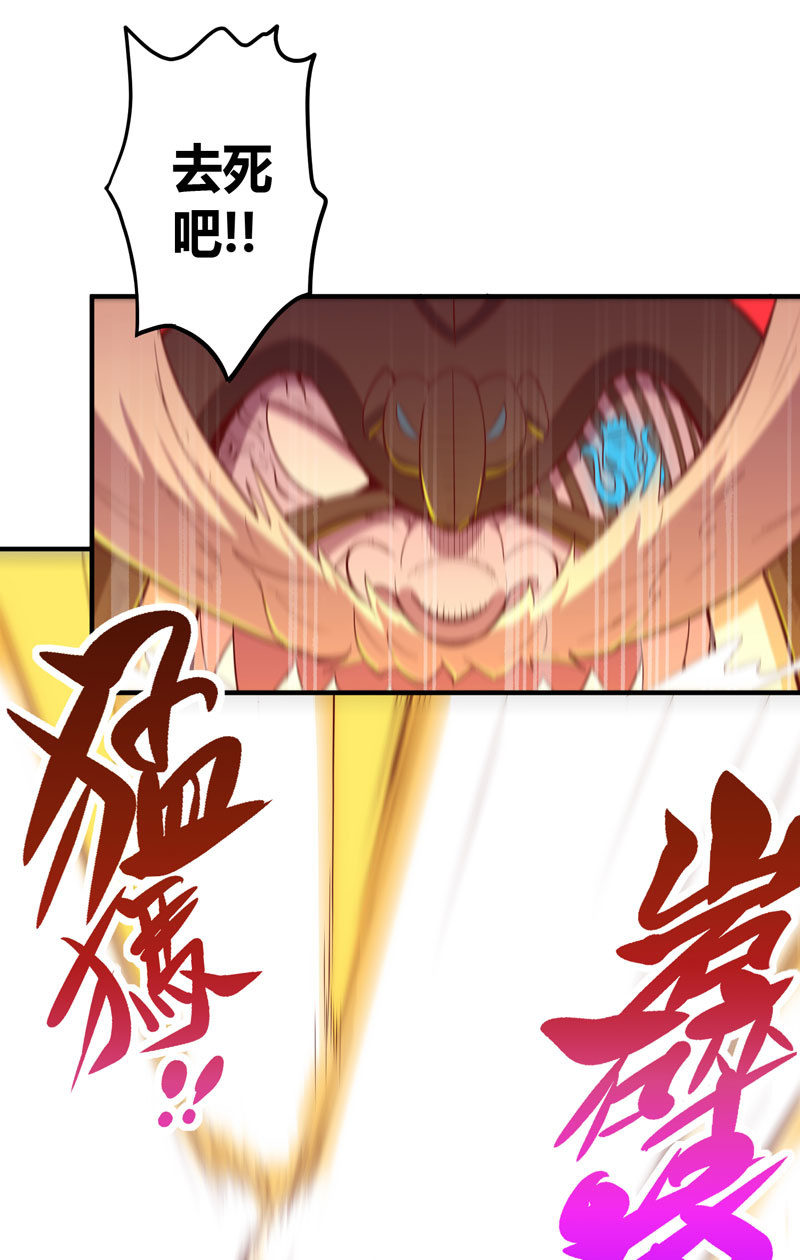 第161话 [覆雨]VS猛犸21
