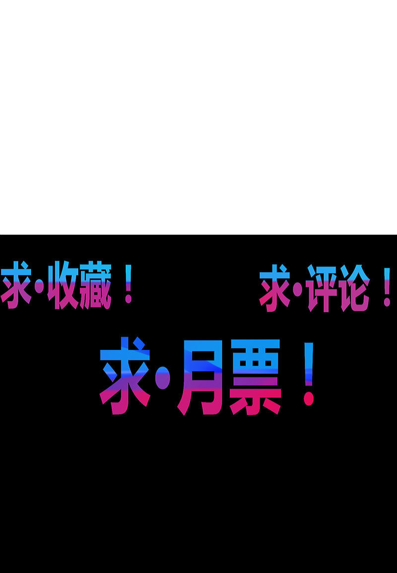 第161话 [覆雨]VS猛犸35