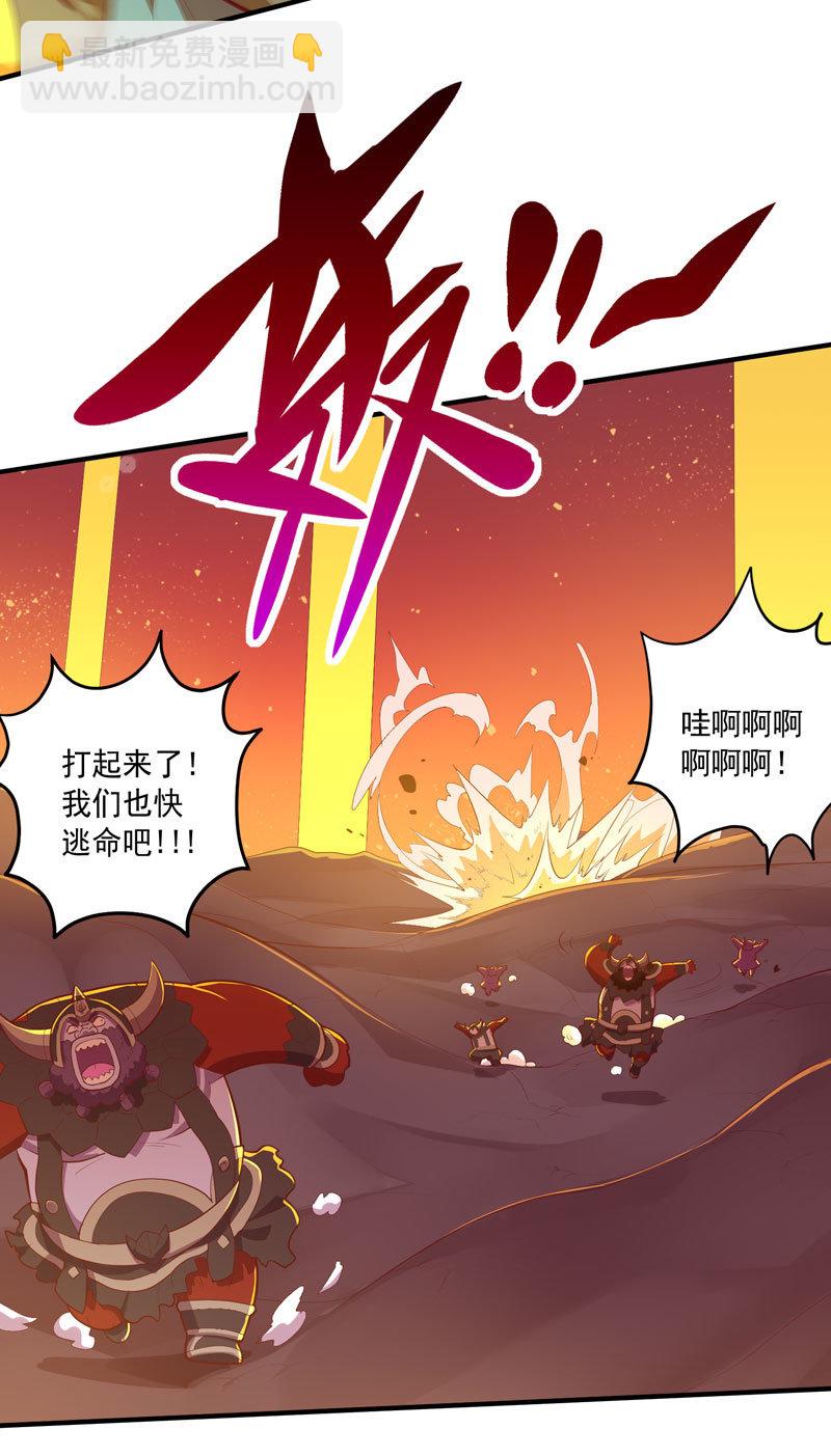 第161话 [覆雨]VS猛犸7