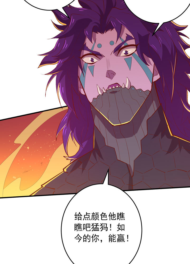 第161话 [覆雨]VS猛犸9
