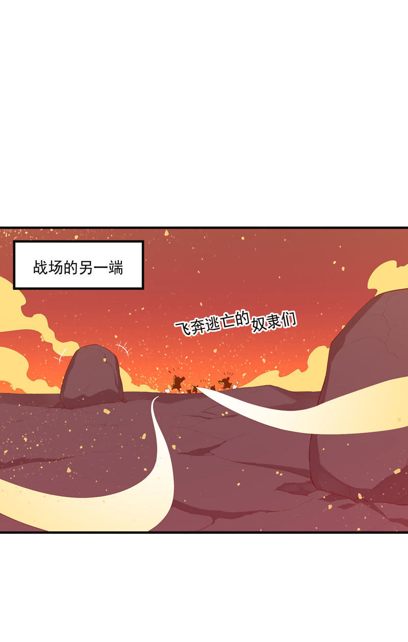 第162话 初战！1