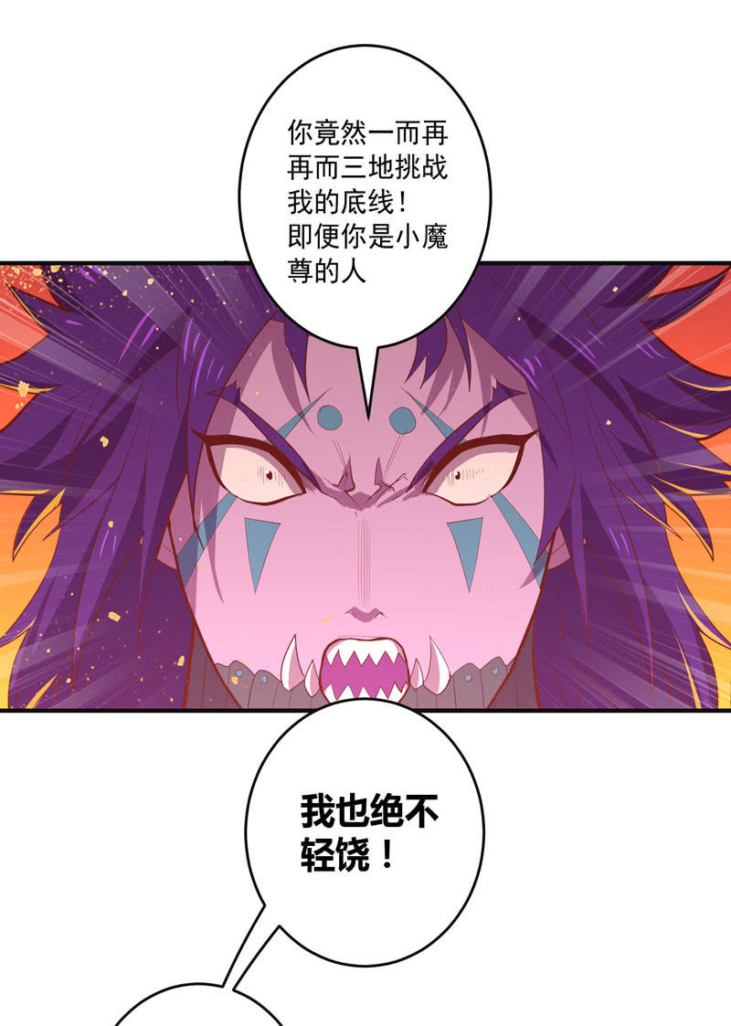 第162话 初战！10