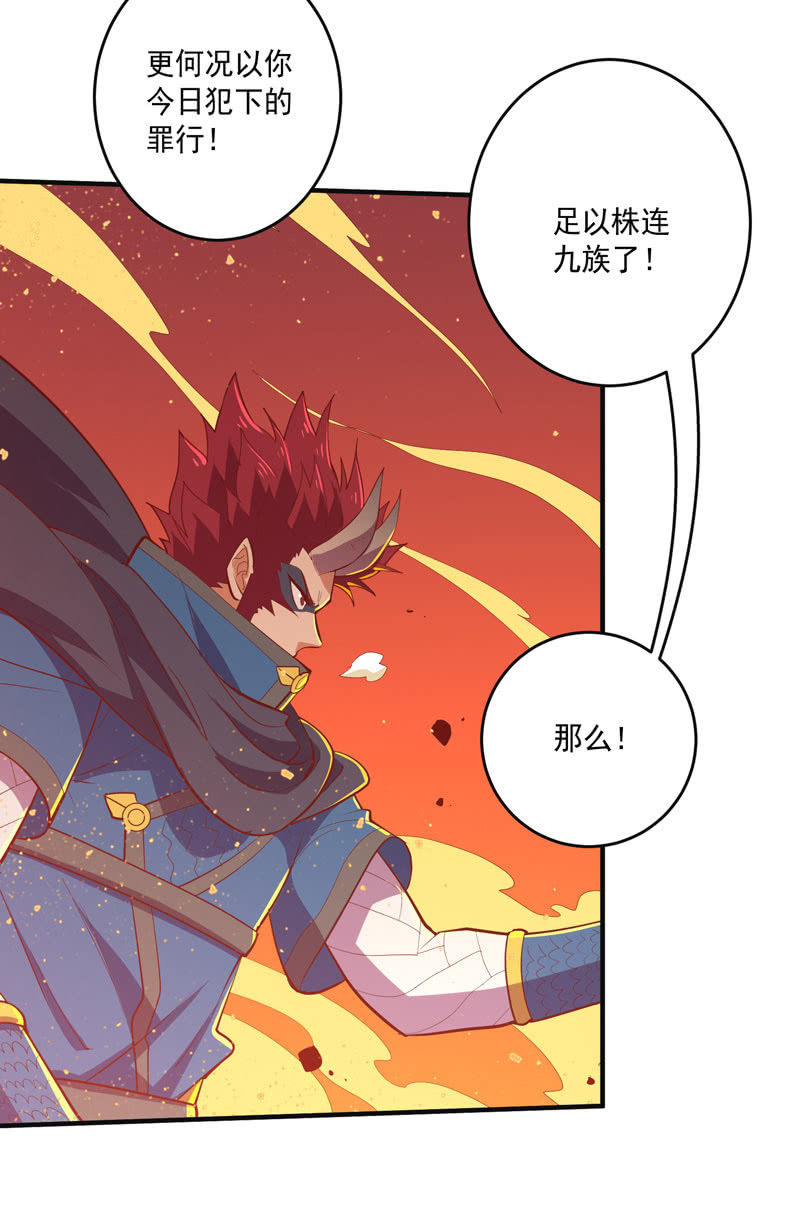 第162话 初战！11
