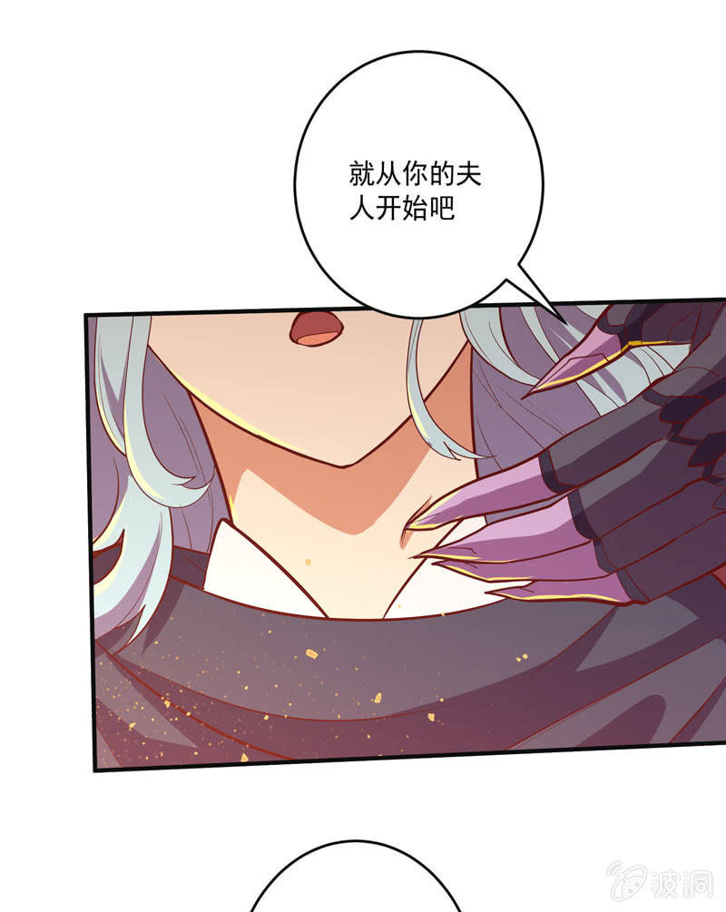 第162话 初战！12