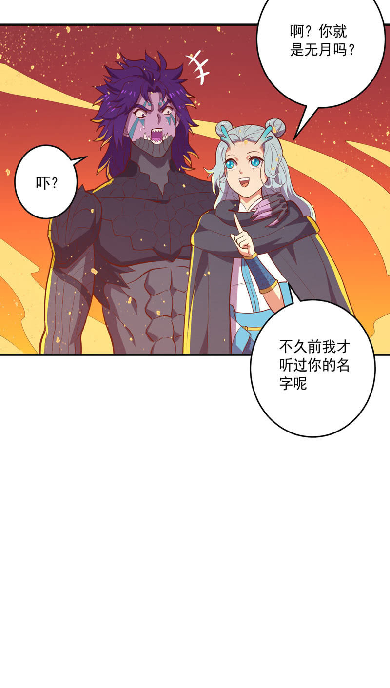 第162话 初战！14