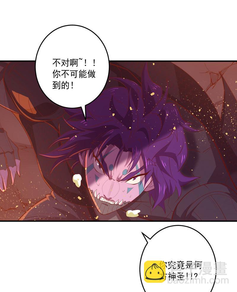 第162话 初战！21