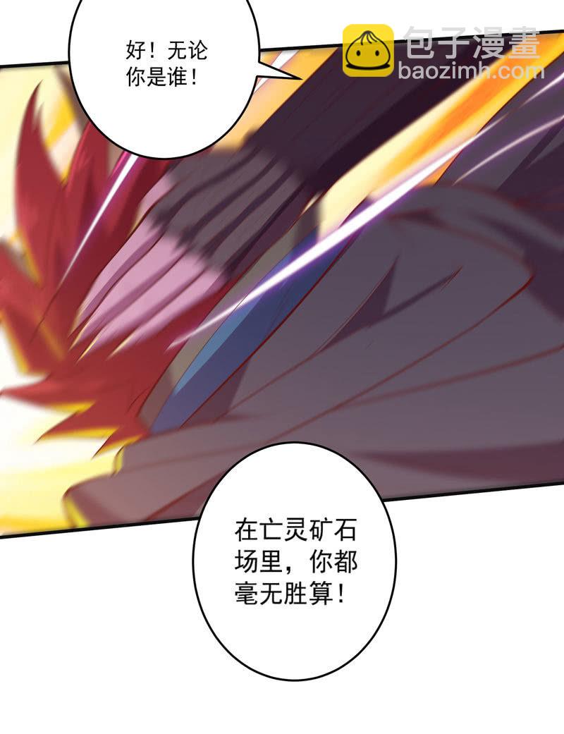 第162话 初战！25