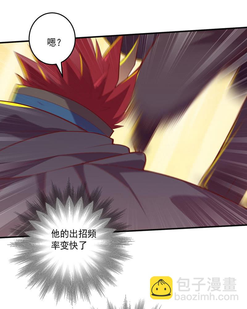 第162话 初战！26