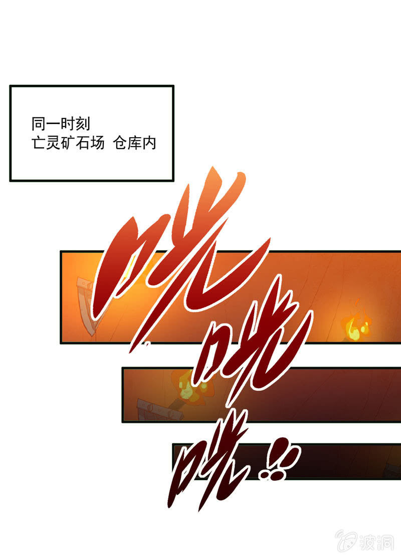 第162话 初战！28