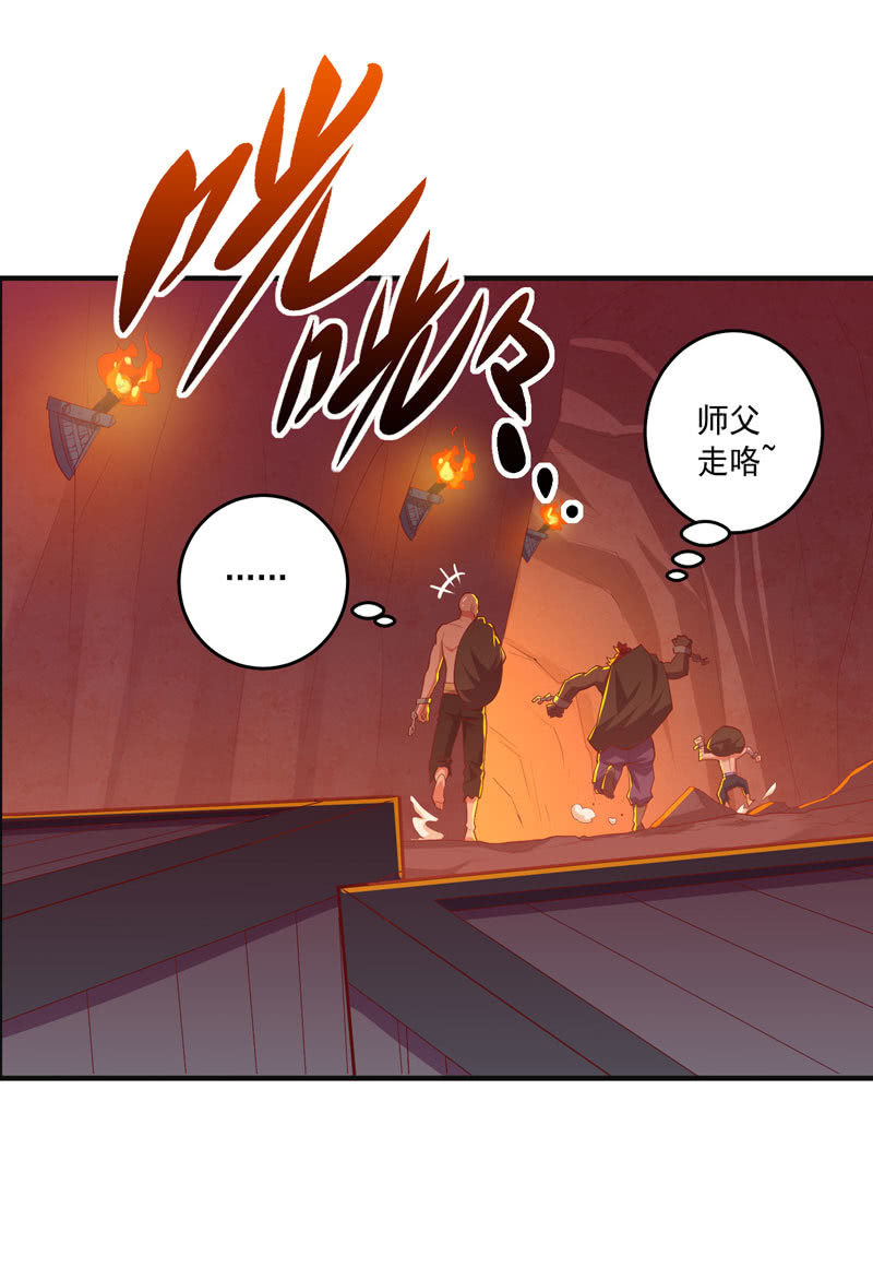 第162话 初战！30