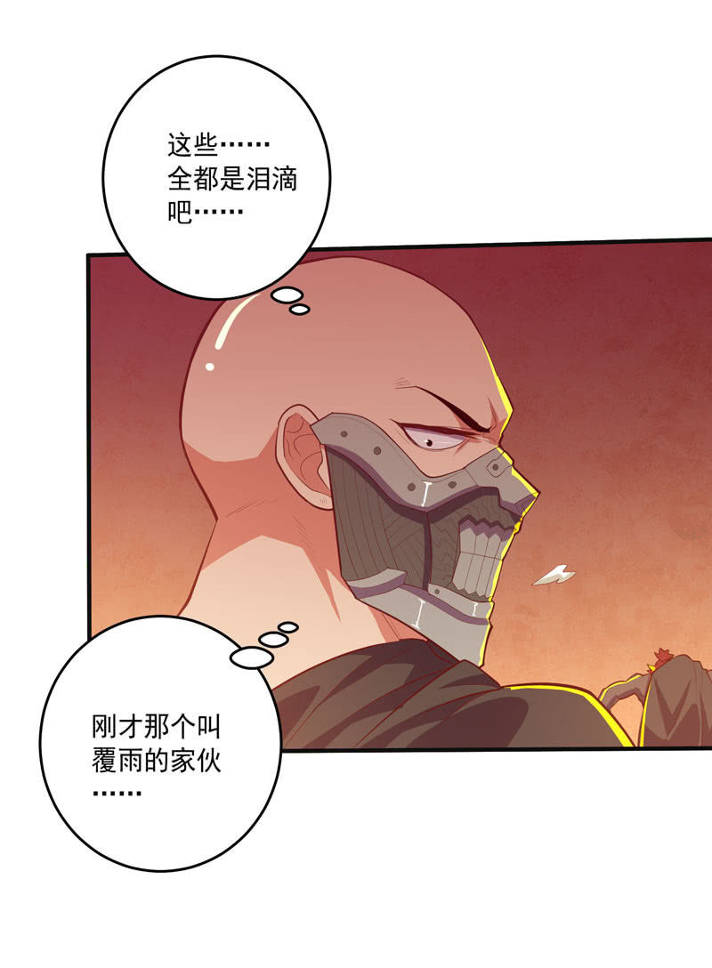 第162话 初战！31