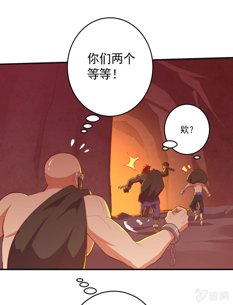 第162话 初战！32