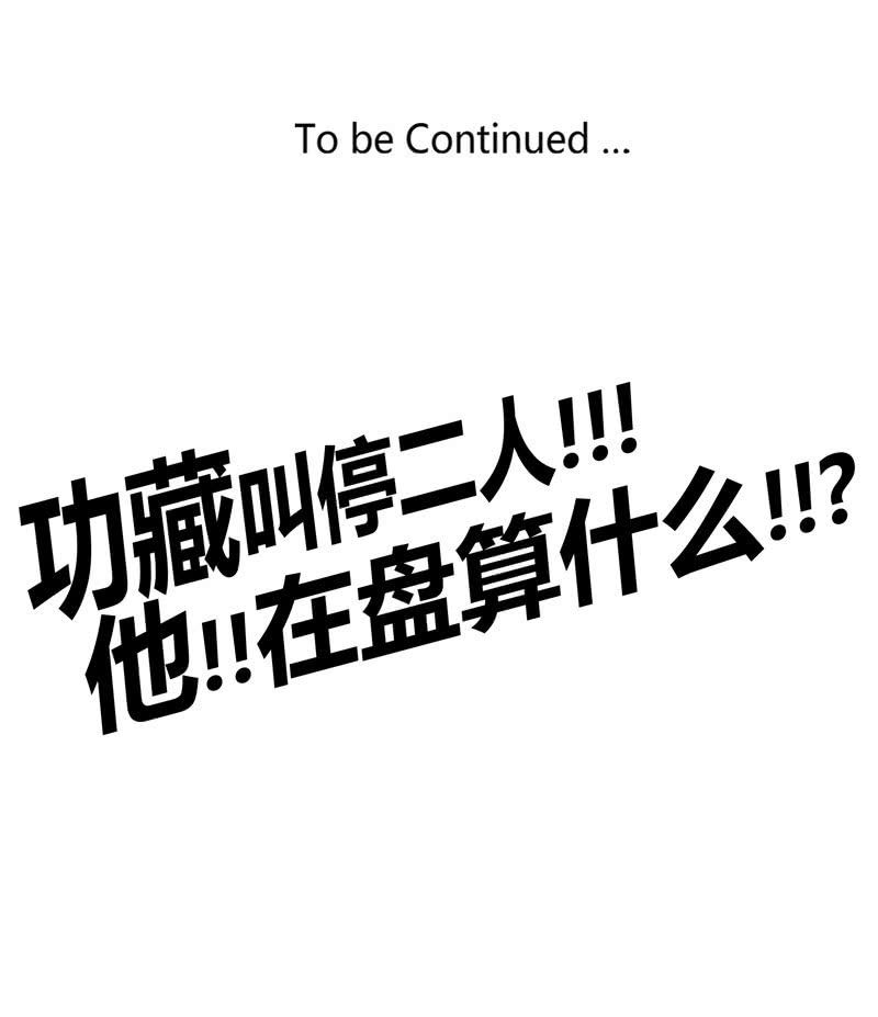 第162话 初战！34
