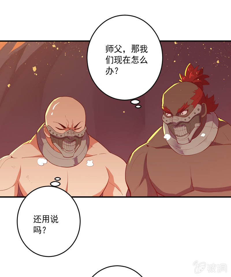 第162话 初战！4