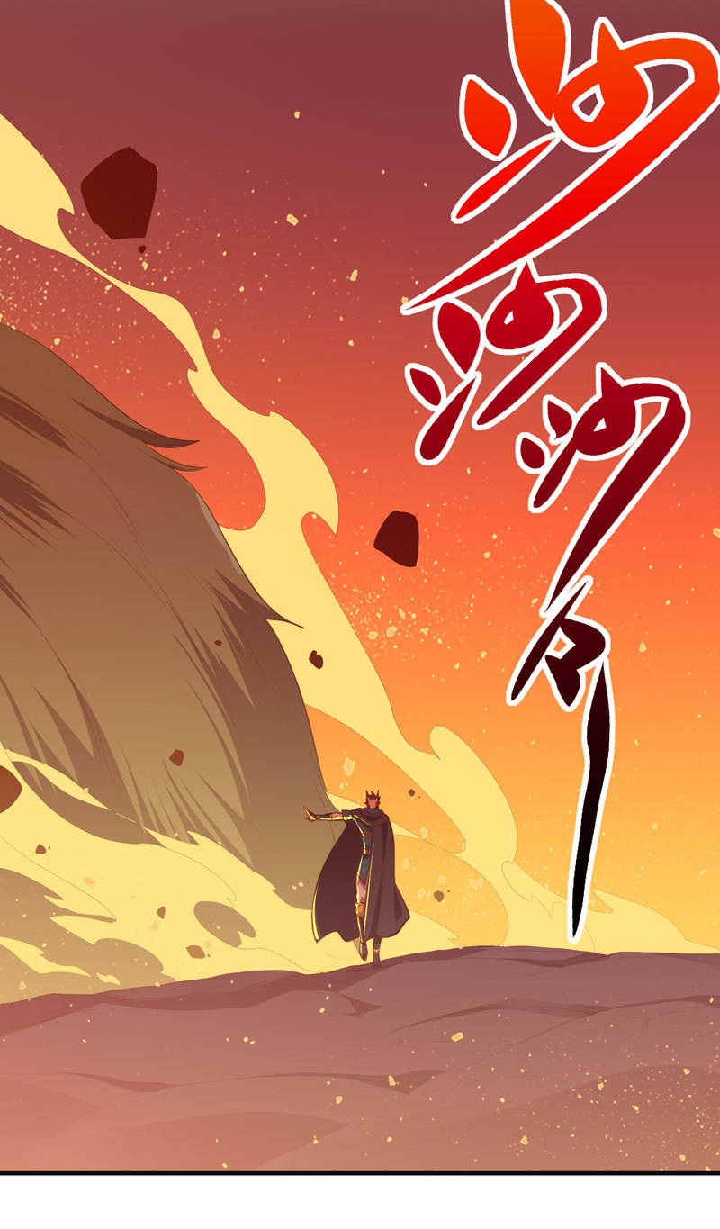 第162话 初战！6