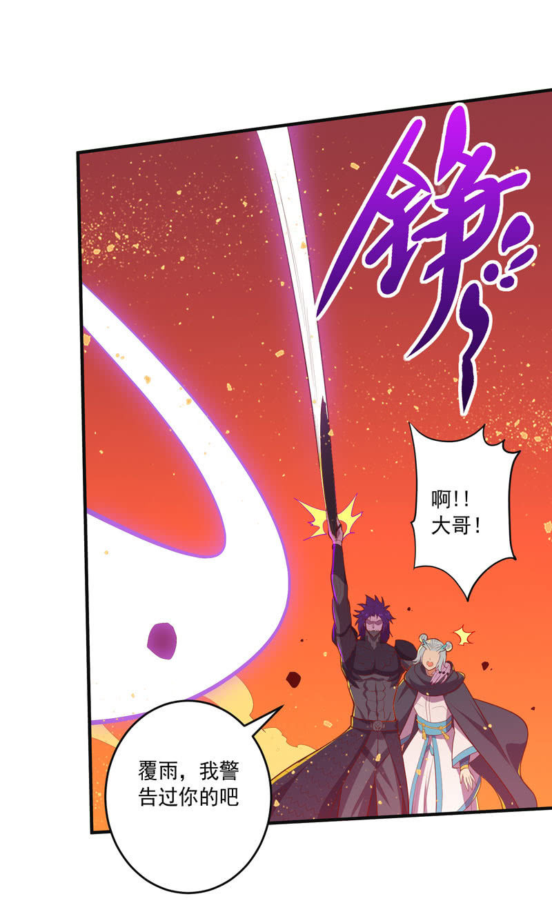 第162话 初战！9