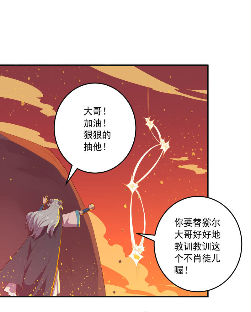 第163话 白热化！10