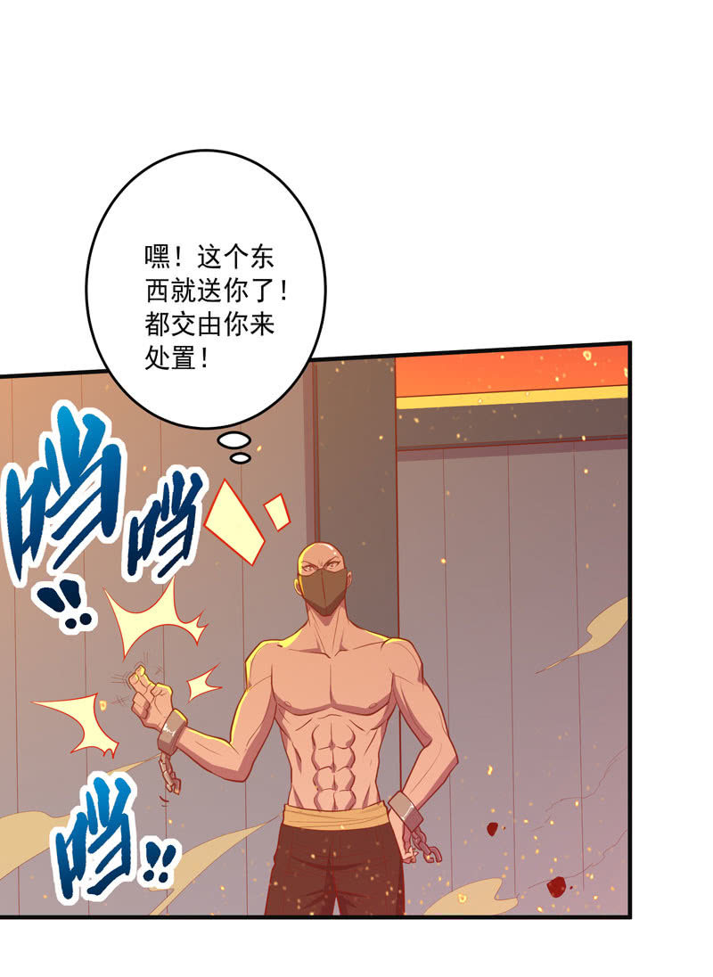 第163话 白热化！16