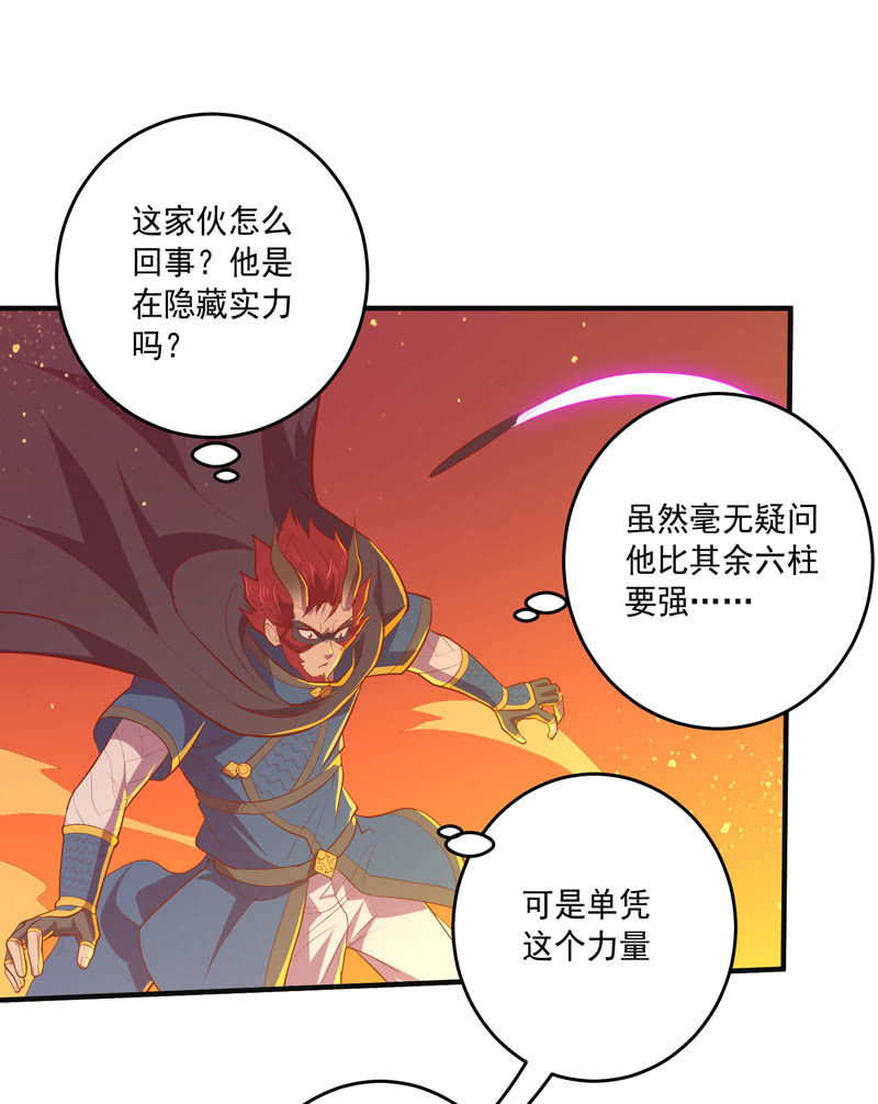 第163话 白热化！2