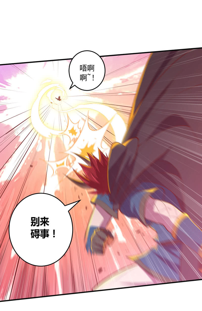 第163话 白热化！23