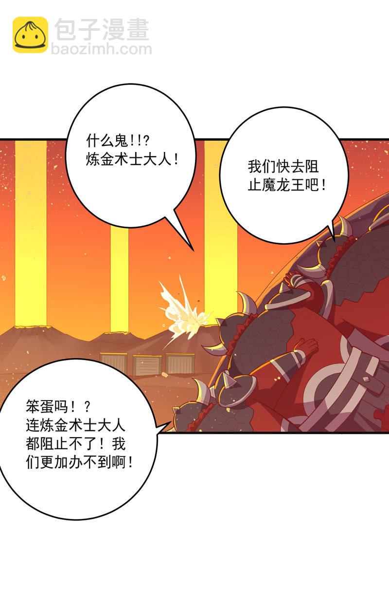 第163话 白热化！25