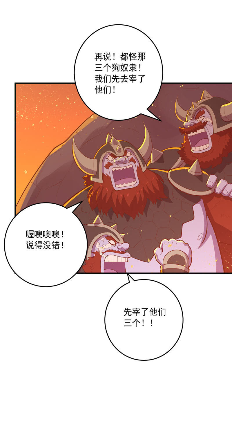 第163话 白热化！26