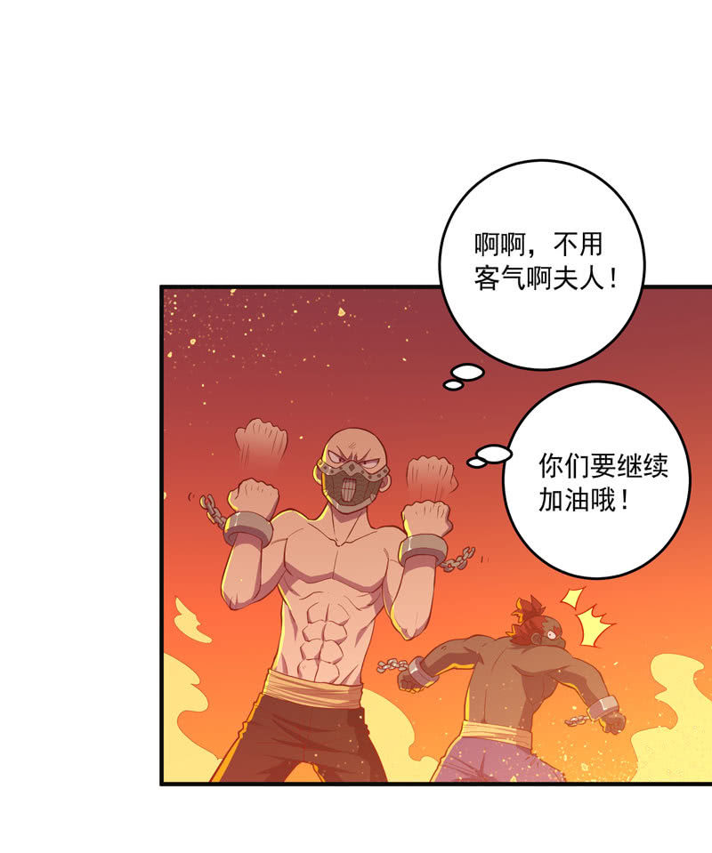 第163话 白热化！28