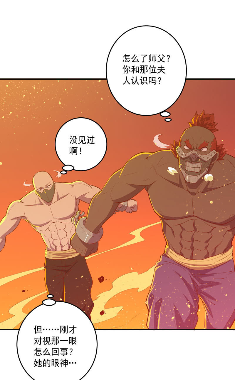 第163话 白热化！30