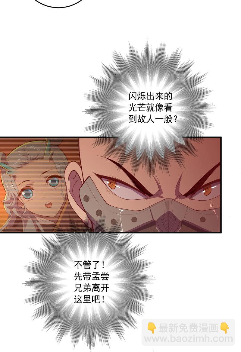 第163话 白热化！31