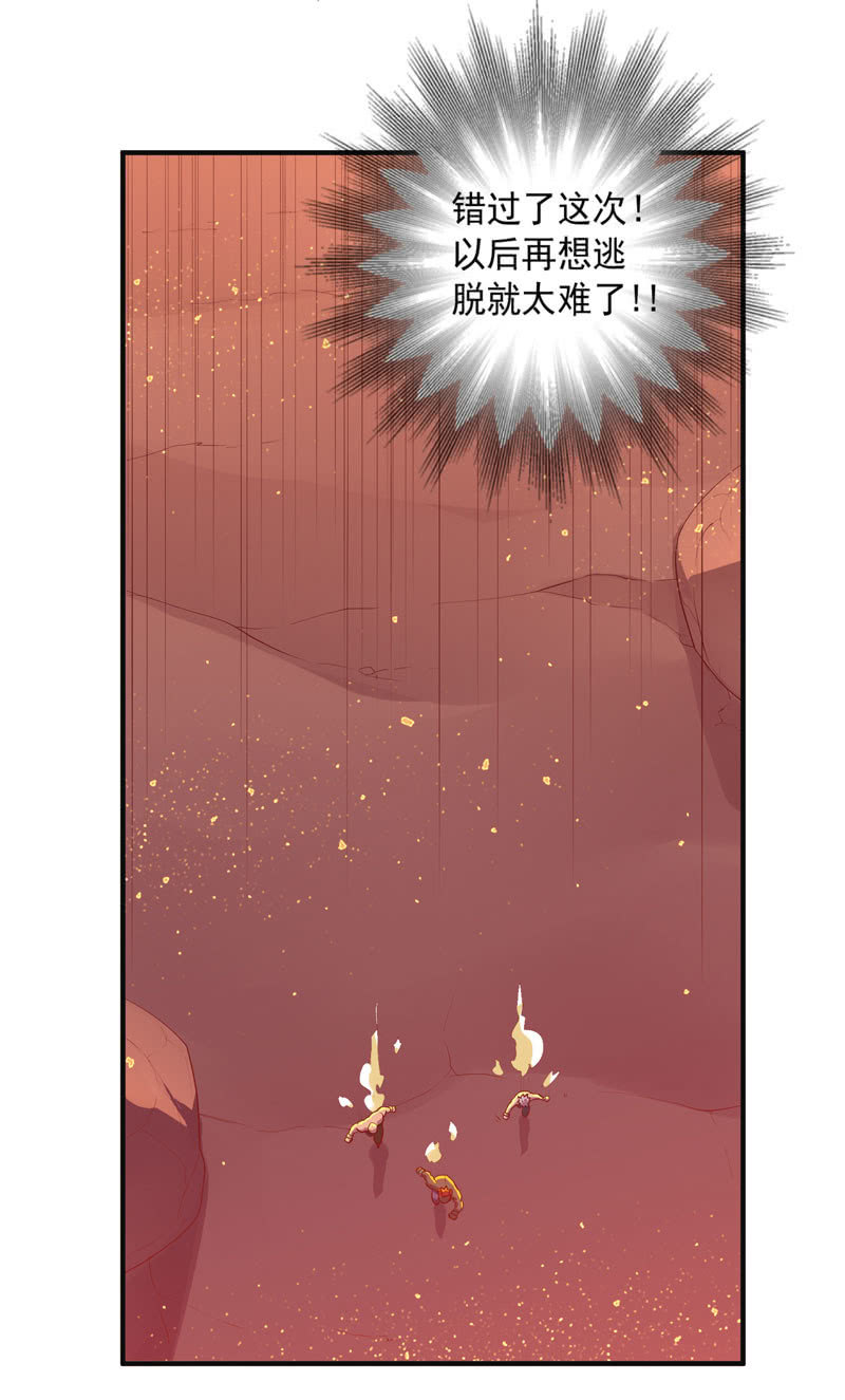 第163话 白热化！32