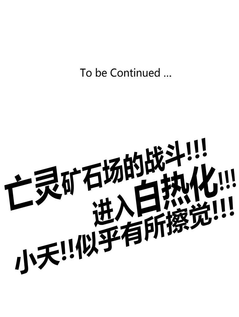 第163话 白热化！33