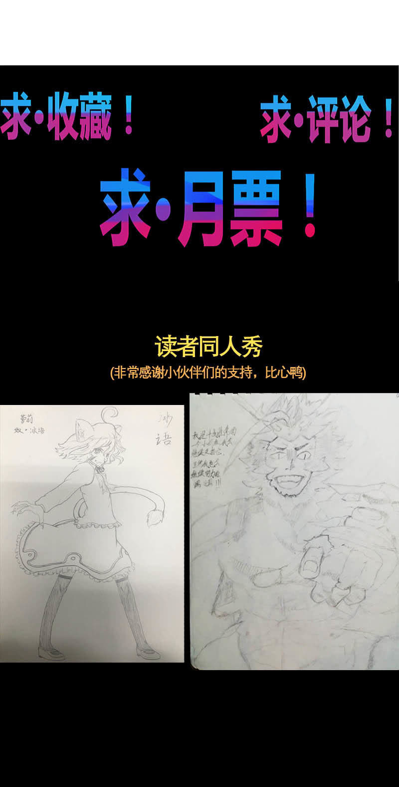 第163话 白热化！34