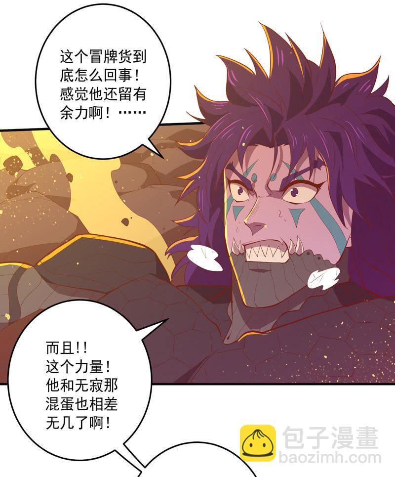 第163话 白热化！4