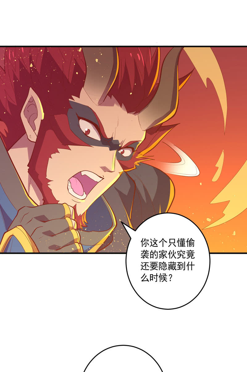 第163话 白热化！6