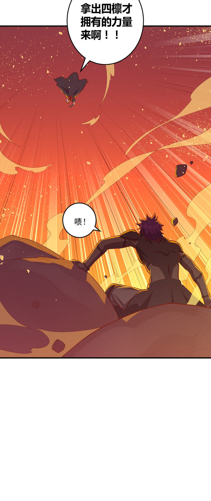 第163话 白热化！7