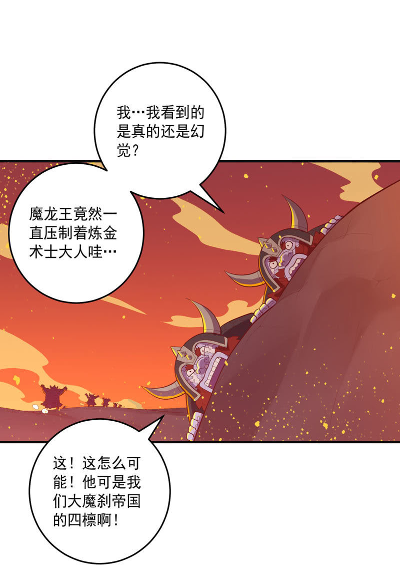第163话 白热化！9