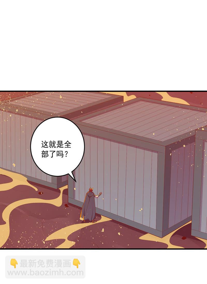 第164话 真正的[炼金术]！1