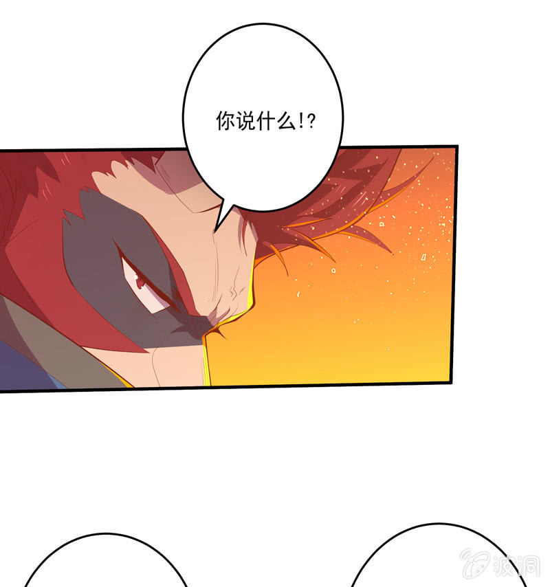第164话 真正的[炼金术]！12