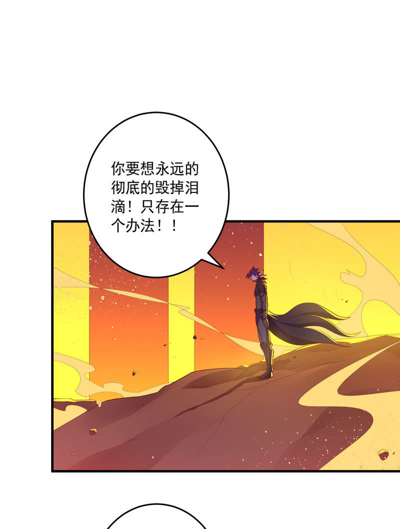 第164话 真正的[炼金术]！19
