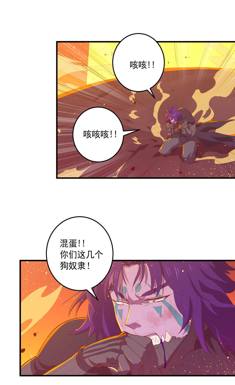 第164话 真正的[炼金术]！2