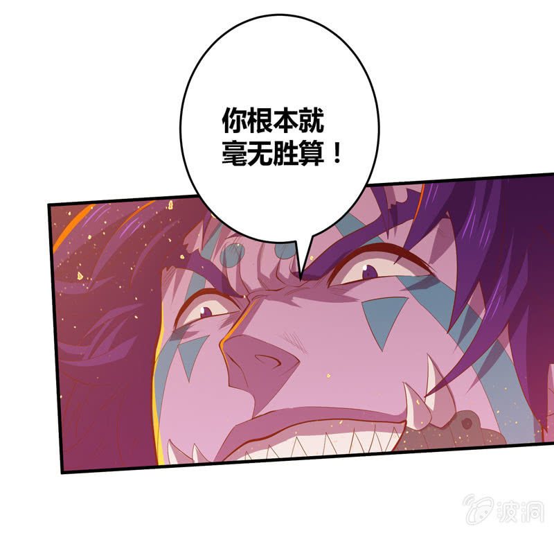 第164话 真正的[炼金术]！24