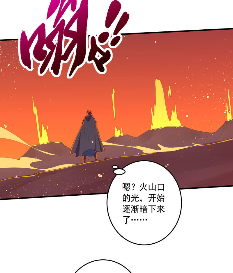 第164话 真正的[炼金术]！26
