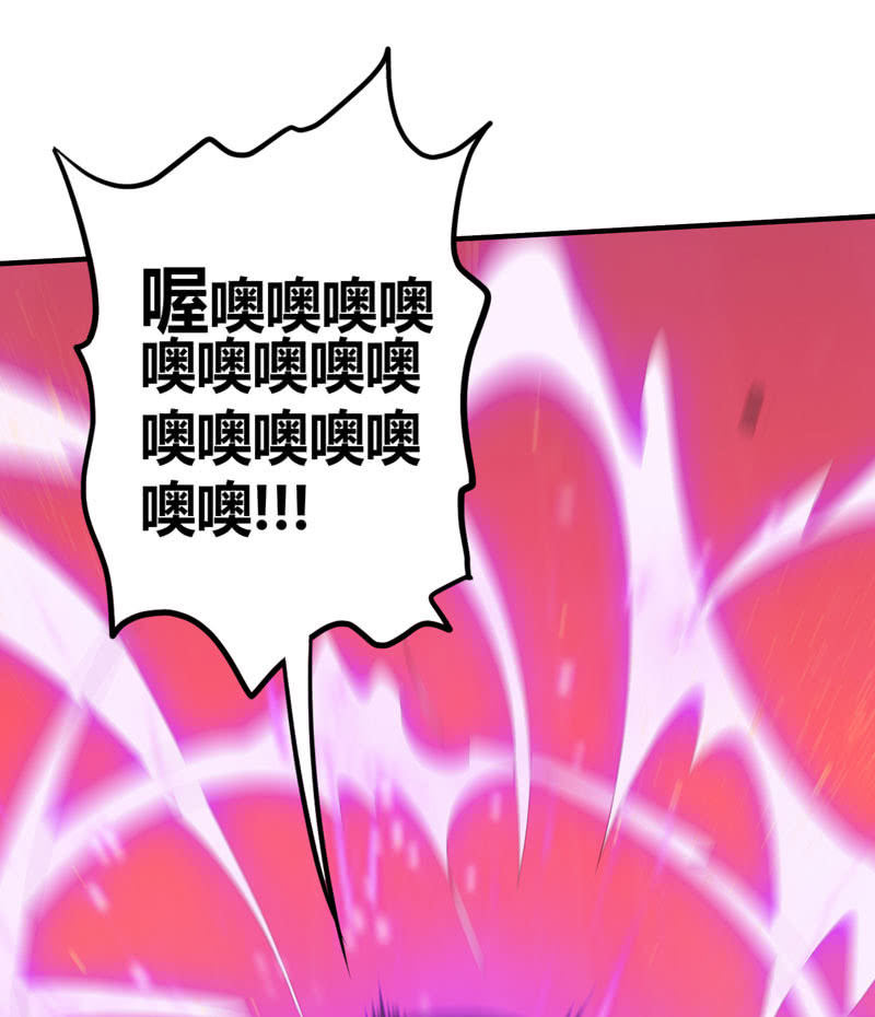 第164话 真正的[炼金术]！29