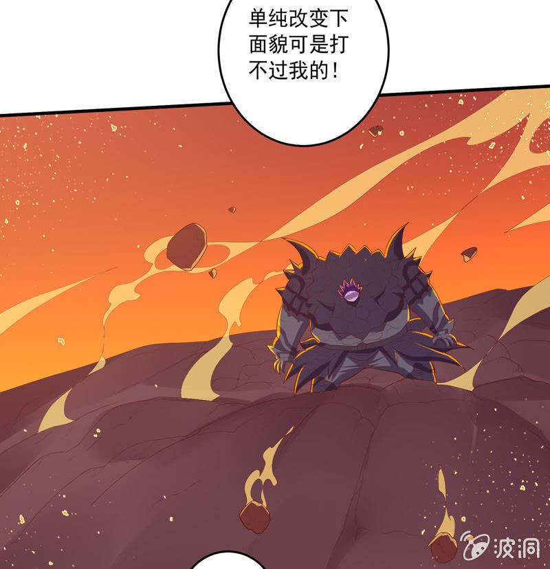 第164话 真正的[炼金术]！32