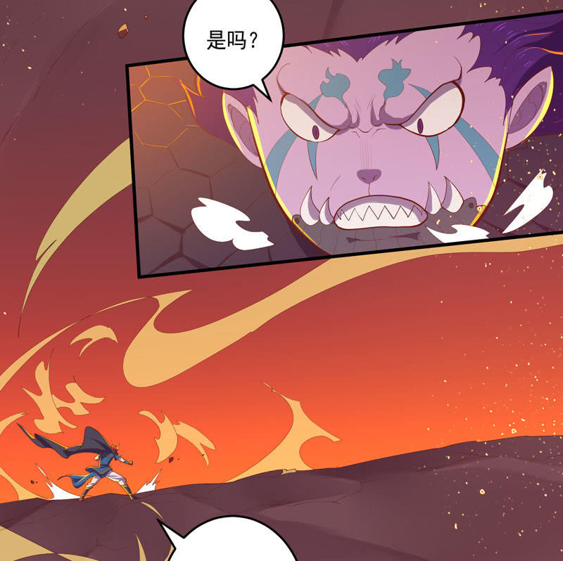 第164话 真正的[炼金术]！33
