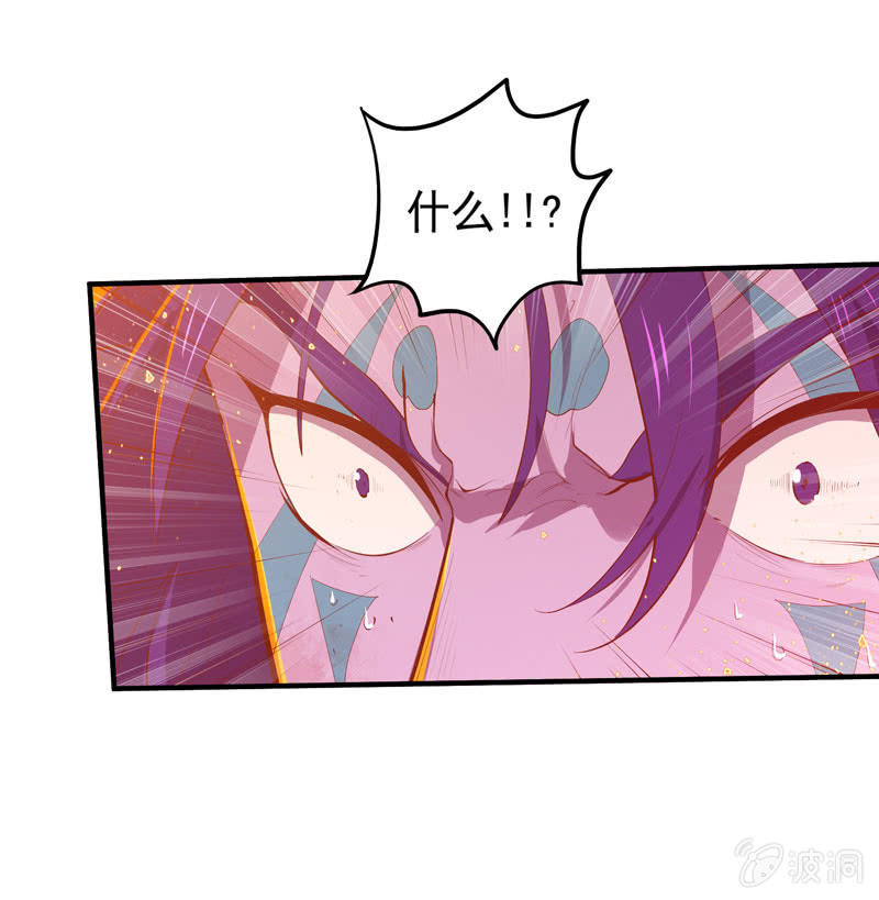 第164话 真正的[炼金术]！4