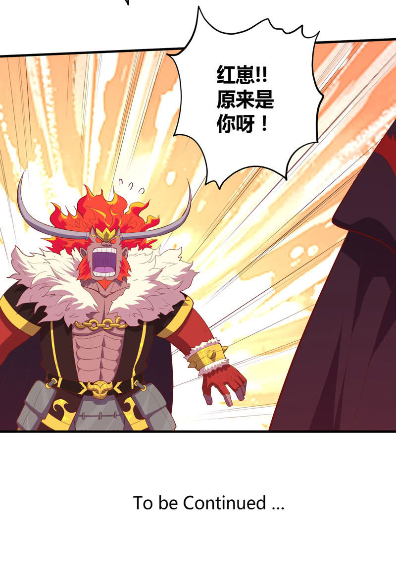 第164话 真正的[炼金术]！41